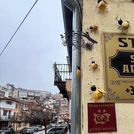 Apartament Stonel Wielkie Tyrnowo Zewnętrze zdjęcie