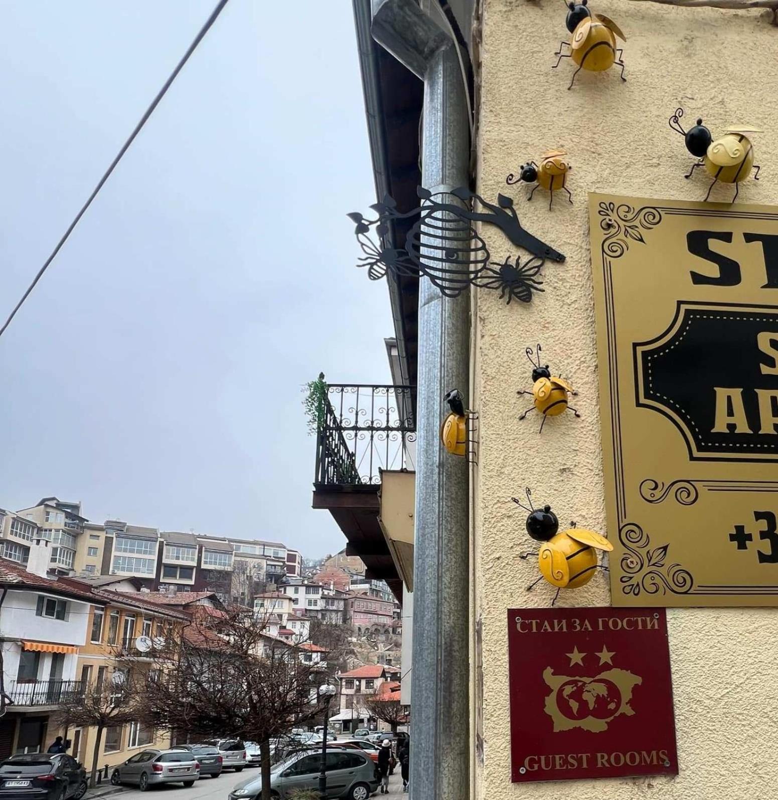 Apartament Stonel Wielkie Tyrnowo Zewnętrze zdjęcie